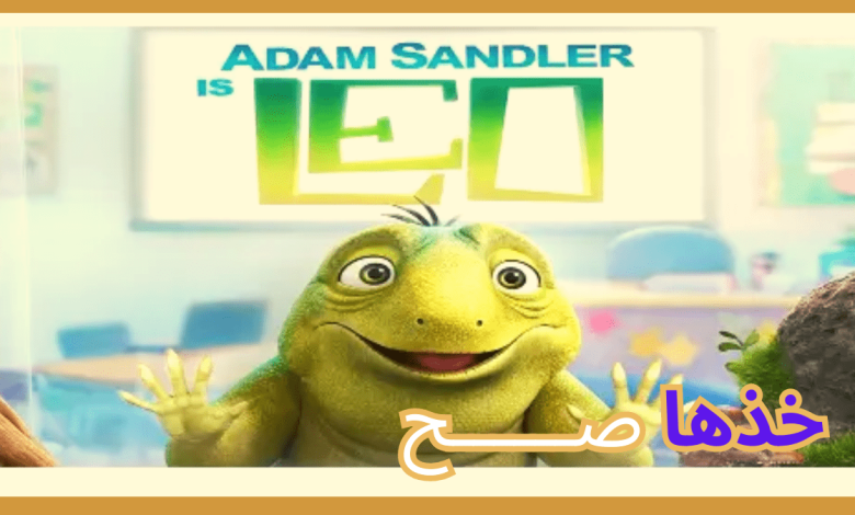 مشاهدة فوري ايجي بست 2024