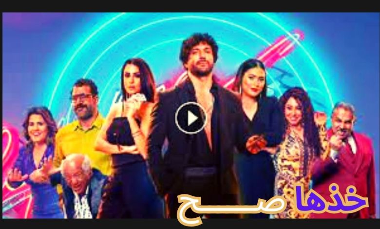 مشاهدة فيلم بلوموندو كامل بجودة عالية