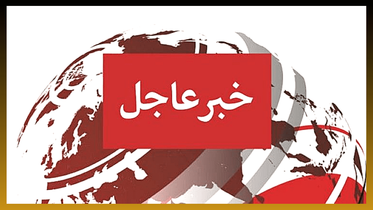 حقيقة وفاة خالد الراشد