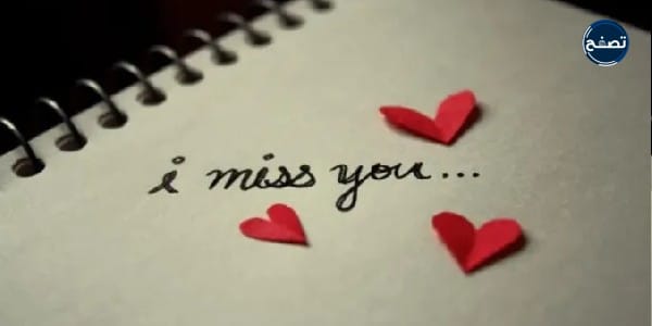 معنى كلمة مسيو، وش معنى مسيو