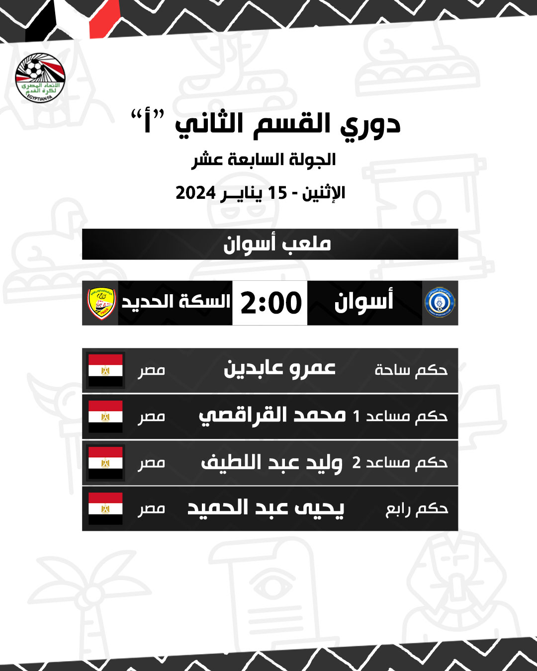 قد تكون صورة تحتوي على النص