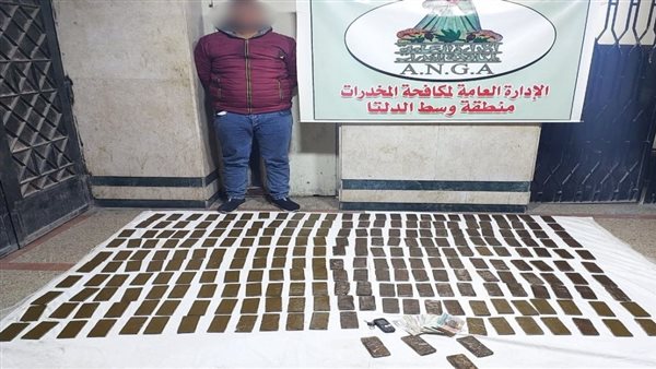 ضبط 250 طربة لمخدر الحشيش بحوزة عاطل بالغربية