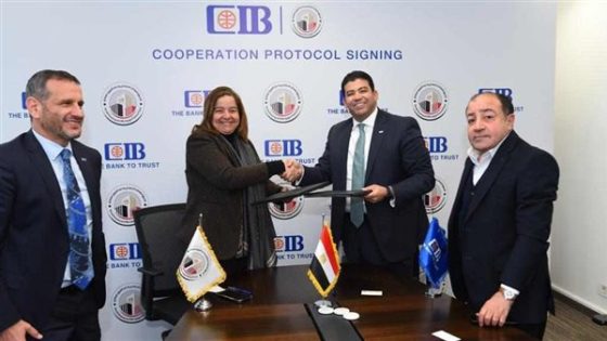 توقيع بروتوكول تعاون بين صندوق الإسكان الاجتماعي وبنك CIB