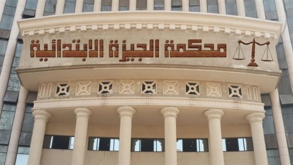 طبيب يتعدى جنسيا على شقيقة زوجته القاصر بأكتوبر.. ننشر بالمستندات أقوال الضحية ووالدتها في النيابة.. وغدا أولى الجلسات بمحكمة الجيزة