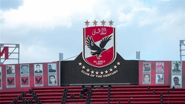 اليوم، نظر دعوى بطلان الجمعية العمومية للنادي الأهلي