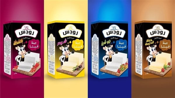 13 جنيها زيادة جديدة بأسعار الجبنة رودس في أقل من أسبوع