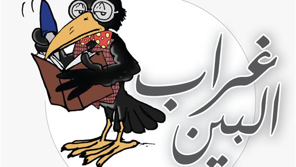 لا منهم ولا كفاية شرهم!