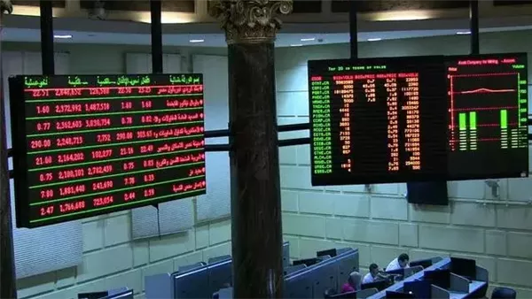 5 أسهم تتصدر قائمة الأكثر هبوطا بالبورصة بختام تعاملات الإثنين