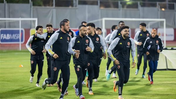 دوري أبطال إفريقيا، الأهلي يواصل تدريباته استعدادًا لمباراة شباب بلوزداد