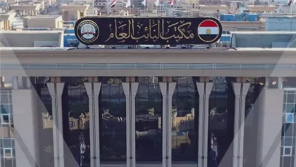 المتهمون استولوا على 58 مليون جنيه