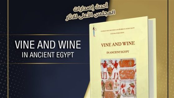 وزارة السياحة والآثار تشارك في معرض القاهرة الدولي للكتاب