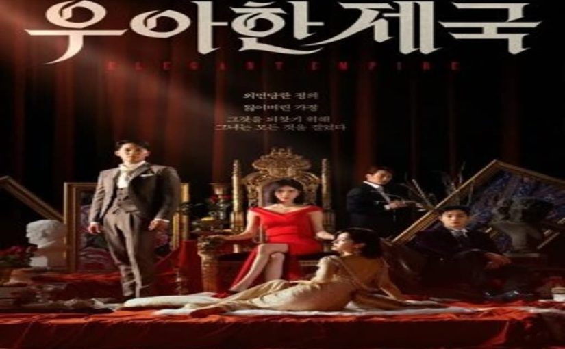 مسلسل الامبراطورية الانيقة Elegant Empire الحلقة 88 مترجم