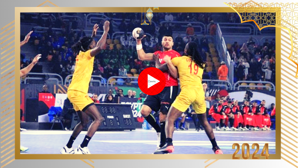 كرة اليد، مواجهات قوية في الجولة الثانية من كأس الأمم الإفريقية