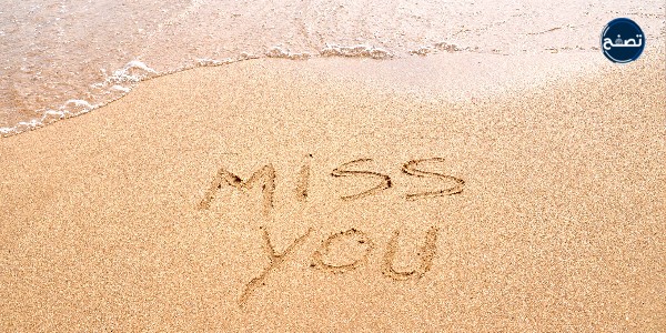 معنى كلمة مسيو، وش معنى مسيو