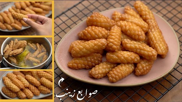 طريقة عمل صوابع زينب، في البيت للتوفير في الميزانية