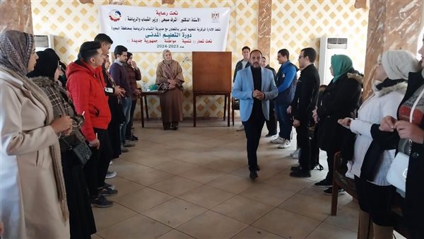 رياضة البحيرة تختتم فعاليات دورة التنمية والمواطنة بدمنهور (صور)