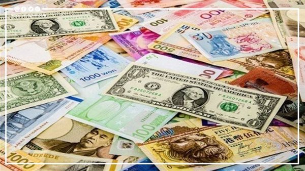 تعرف على أسعار أعلى العملات تداولًا بالبنوك اليوم الاثنين
