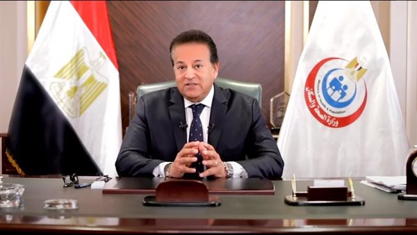 وزير الصحة يشهد فعاليات قرعة بعثة الحج الطبية لعام 2024