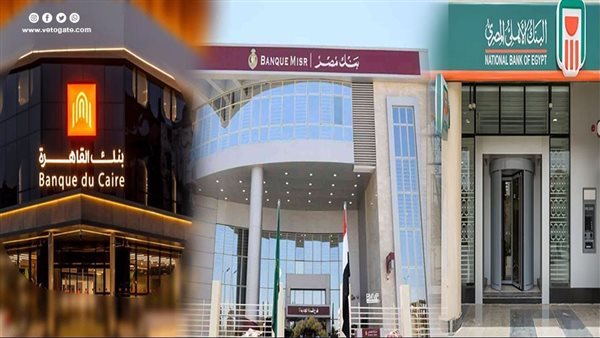 كيفية تنشيط الحساب الراكد للعملاء في البنوك