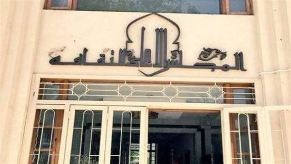 مائدة مستديرة حول “مدونة المصطلحات الإعلامية بين السياسة والاقتصاد” بالأعلى للثقافة