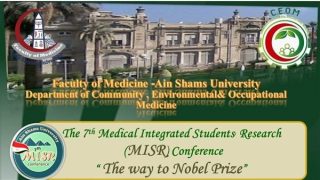 غدا.. المؤتمر الطبى المتكامل للأبحاث الطلابية والمشاريع البحثية بجامعة عين شمس
