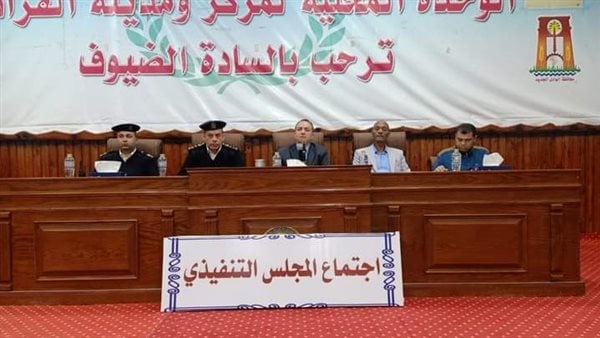 حصر النفع العام بقرى ومدينة الفرافرة لاستغلالها وتفعيل الجمعيات الفئوية لاستقبال رمضان