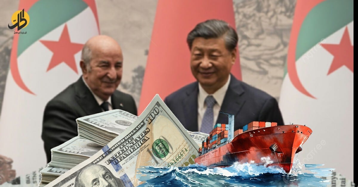 صراع النفوذ في أفريقيا… كيف وصلت الصين إلى الجزائر؟