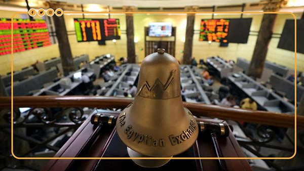 20.3 مليار جنيه إجمالي قيمة التداول بالبورصة خلال جلسة الإثنين