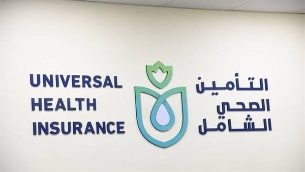 تفاصيل الانتهاء من تسليم 3 مشروعات للتحوّل الرقمي للتأمين الصحي الشامل