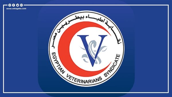 نقابة البيطريين تعلن تقديم كافة خدماتها من خلال تطبيق “نقابتي”
