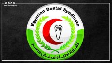 نقابة الأسنان تعلن موعد فتح التسجيل في قرعة الحج والأوراق المطلوبة