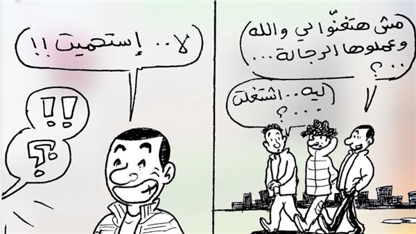 موجة الصقيع في كاريكاتير