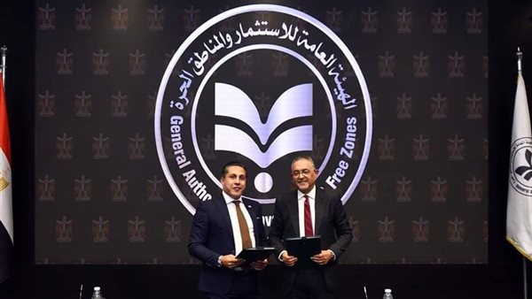 تعاون بين هيئة الاستثمار والمصرية لشباب الأعمال لدعم الشركات الصغيرة والمتوسطة