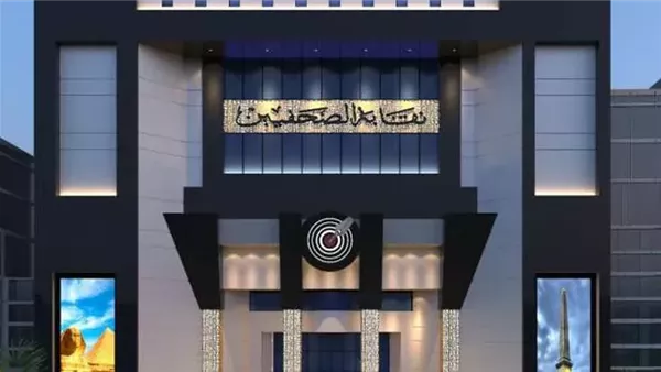 “الصحفيين” تطالب بسحب السفير المصري من تل أبيب وإلغاء اتفاقية كامب ديفيد