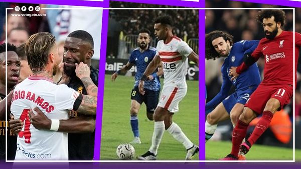 ليفربول وتشيلسي والزمالك وأبو سليم، مواعيد مباريات اليوم الأحد 25-2-2024