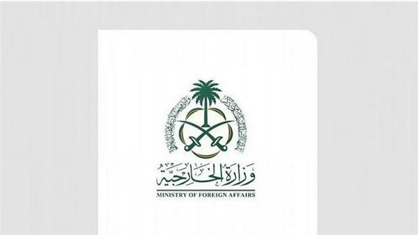 بعد التصريحات الأمريكية، بيان حاسم من السعودية بشأن تطبيع العلاقات مع إسرائيل