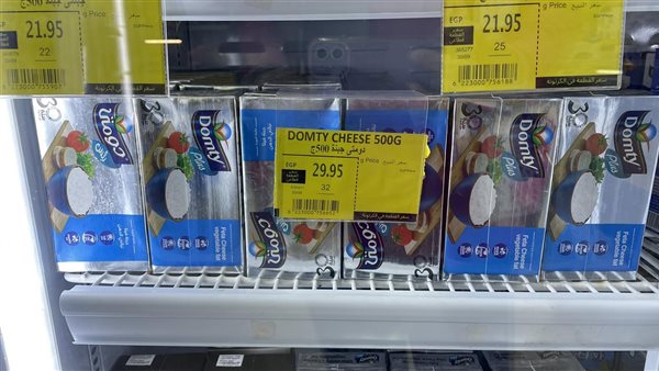 زيادة أسعار 4 أنواع جبن رغم هبوط الدولار، بيان سعودي عن التطبيع مع إسرائيل، قصة لقاء وزير الرياضة بالعميد بسبب صلاح