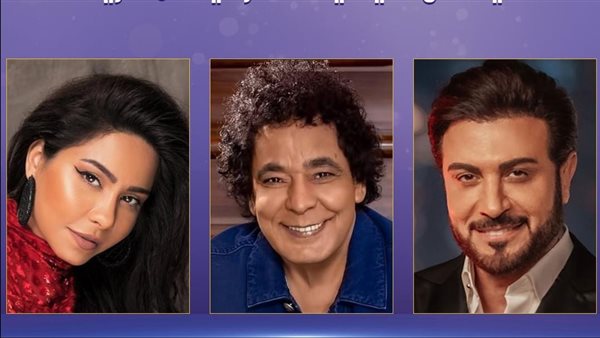 إذاعة حفل محمد منير وشيرين وماجد المهندس على قناة cbc الليلة