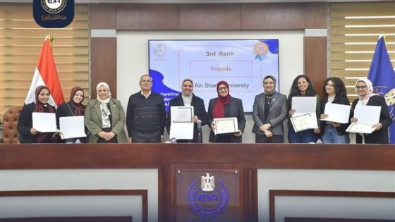 صيدلة جامعة عين شمس تفوز بأفضل فيديو حول الاستخدام الرشيد لمضادات الميكروبات