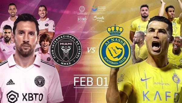 موعد مباراة النصر السعودي وإنتر ميامي بكأس موسم الرياض والقنوات الناقلة