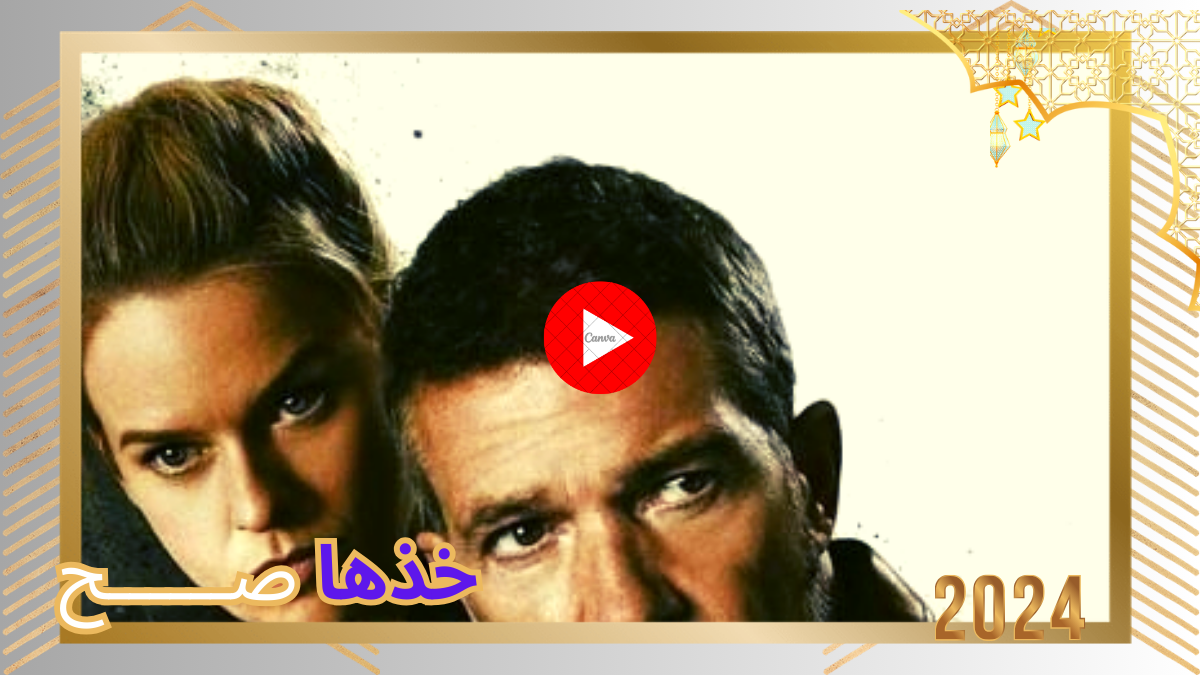 مشاهدة فيلم Cult Killer 2024 مترجم كامل بجودة عالية