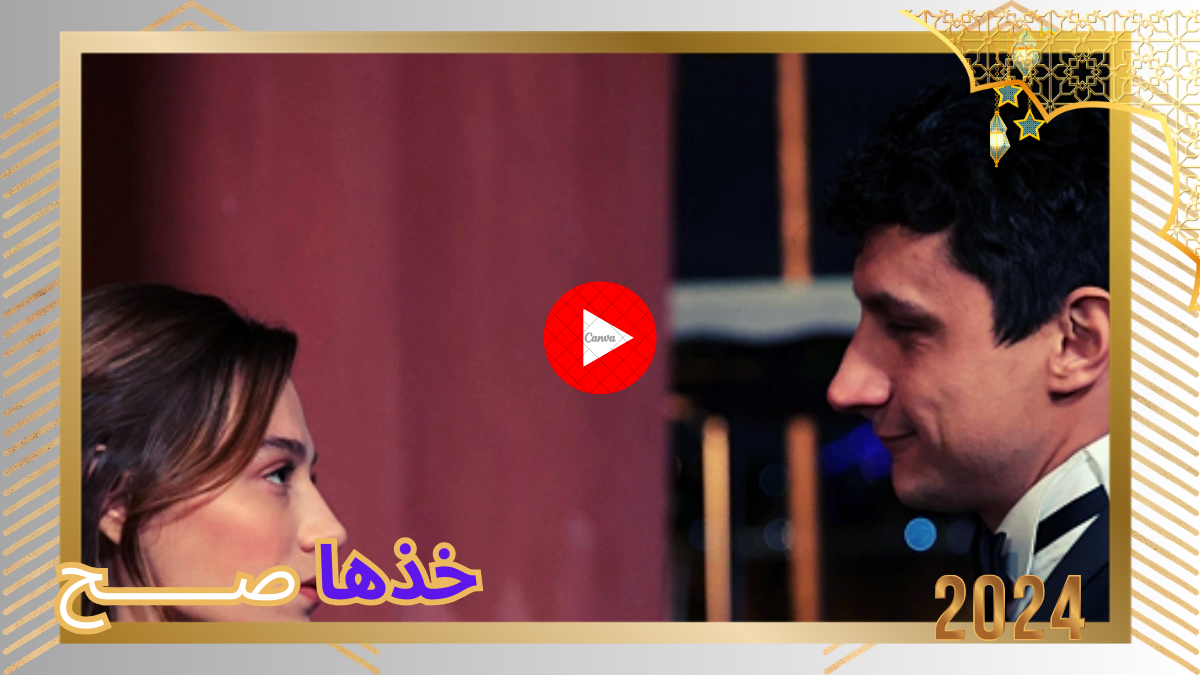 مشاهدة مسلسل الغدار التركي الحلقة 6 مترجمة HD شاتاي أولسوي وي سيما.. Gaddar