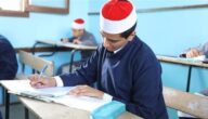 اليوم، انطلاق امتحانات الدور الثاني لصفوف النقل الإعدادي والثانوي بالمعاهد الأزهرية