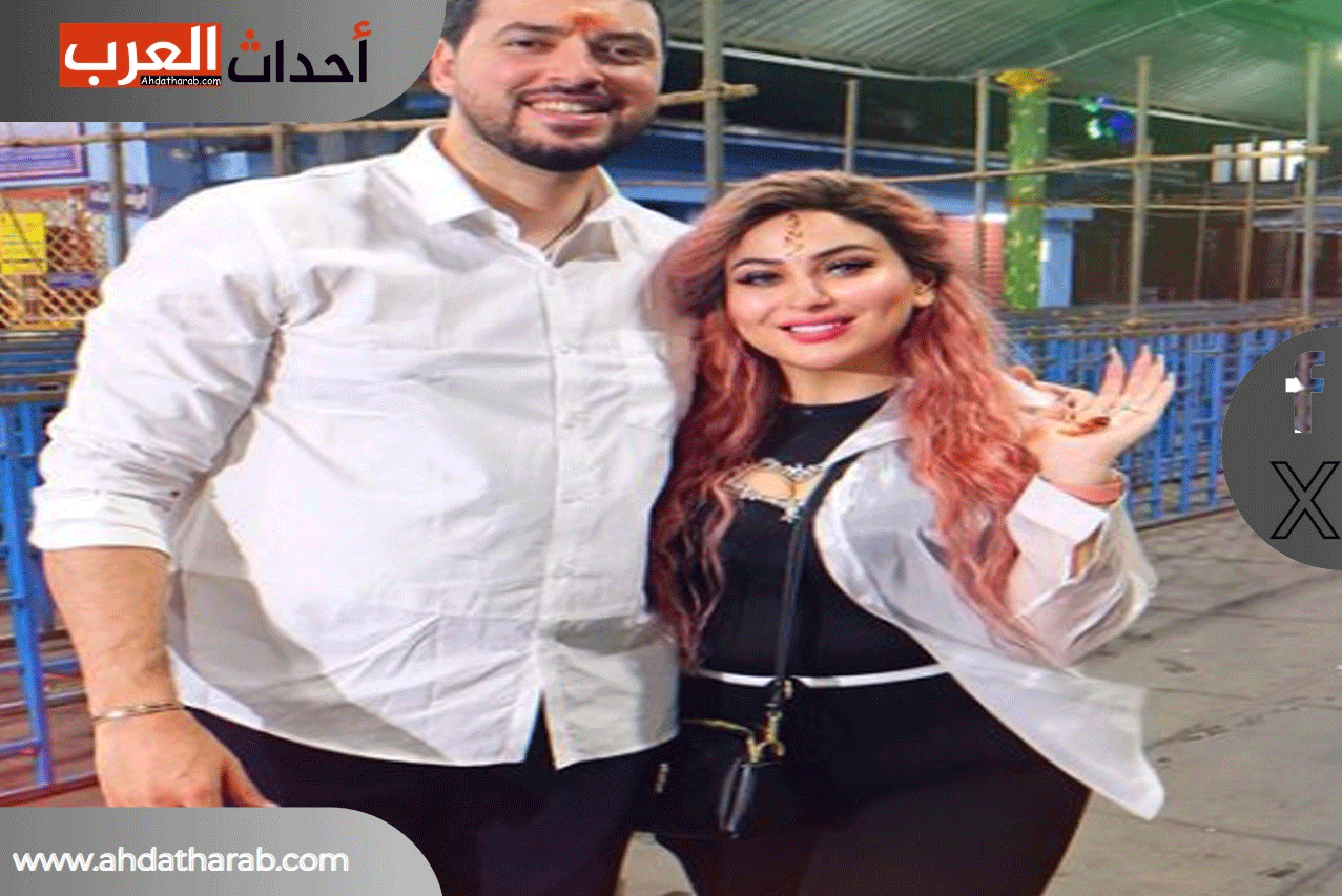 صورة فرح يوسف مع زوجها