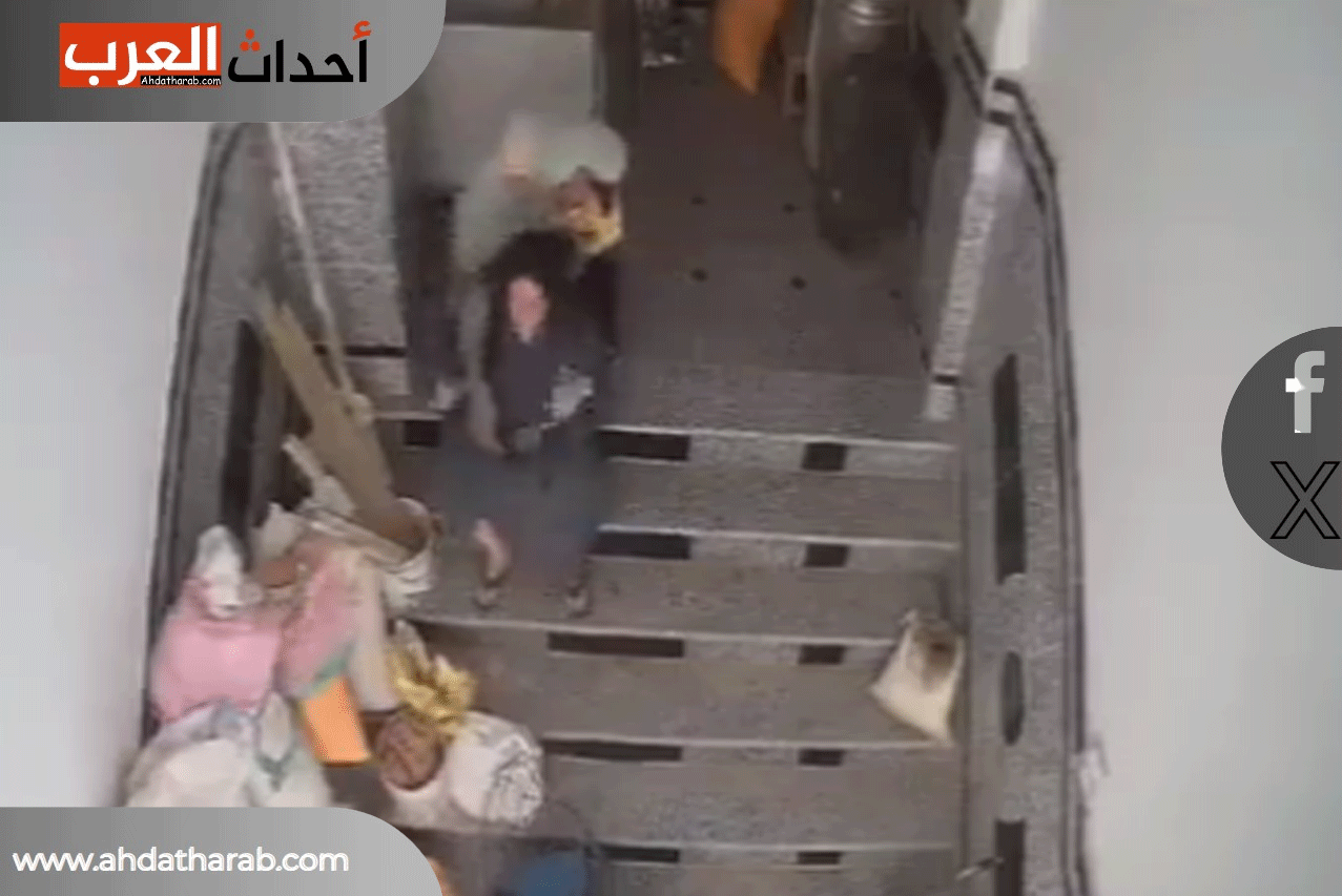 تضرب حماتها على سلم البيت