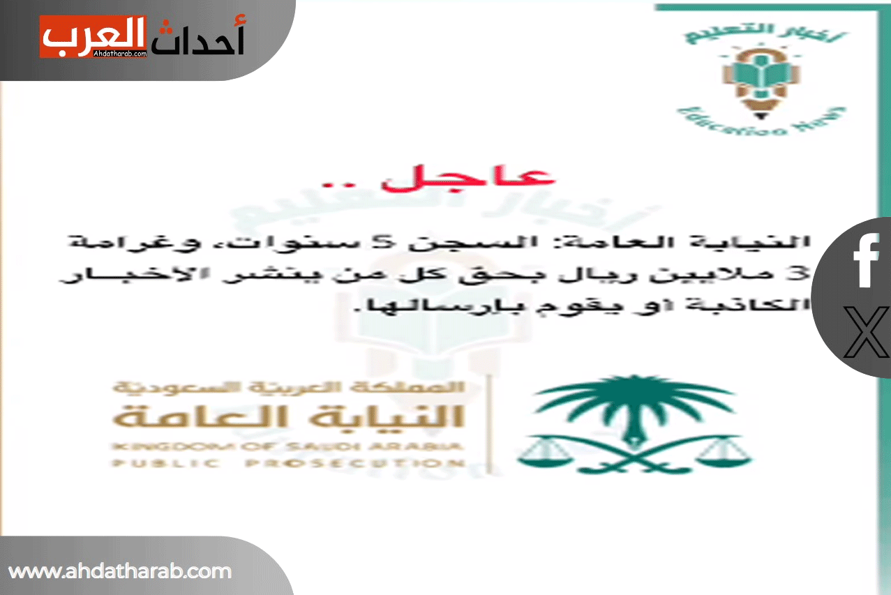 خبر وفاة مشاري و8 من افراد عائلته خبر كاذب