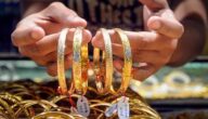 أسعار الذهب بمنتصف تعاملات اليوم الجمعة (آخر تحديث)