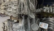 تعرف على سعر الألومنيوم اليوم السبت في السوق