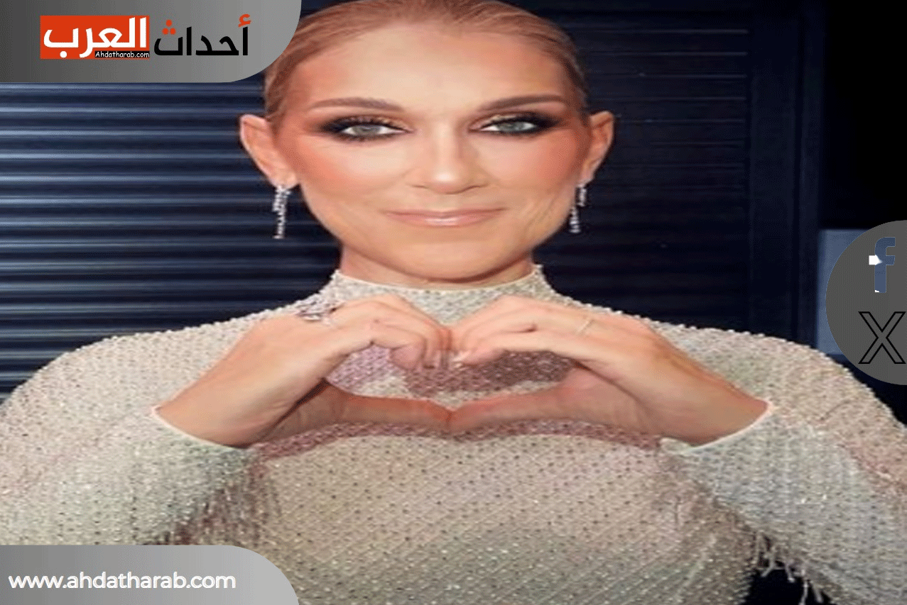 سيلين ديون