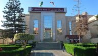 هل يشترط الإقامة الدائمة للأجانب لفتح حساب في بنك مصر؟